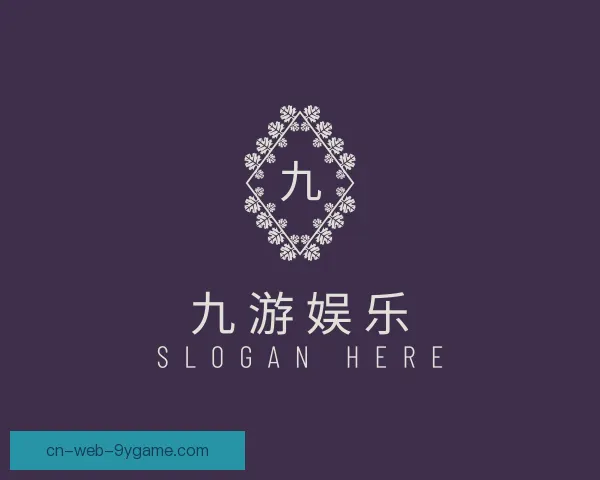 了解九游娱乐